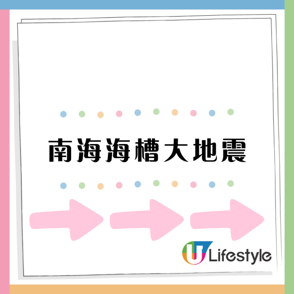 大S離世|遊日必備7大防流感物品 專家提醒日本旅行平安藥包清單