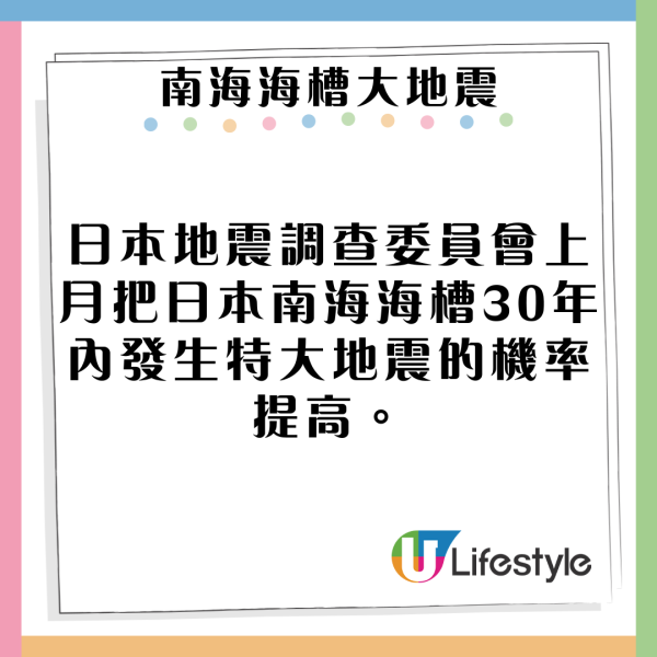 大S離世|遊日必備7大防流感物品 專家提醒日本旅行平安藥包清單