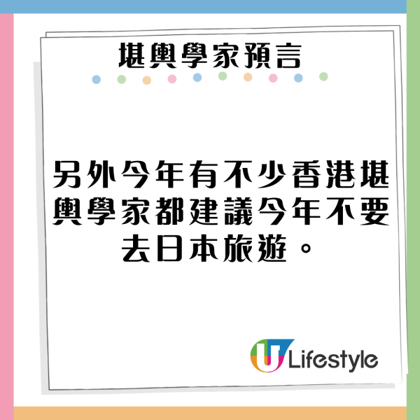 大S離世|遊日必備7大防流感物品 專家提醒日本旅行平安藥包清單