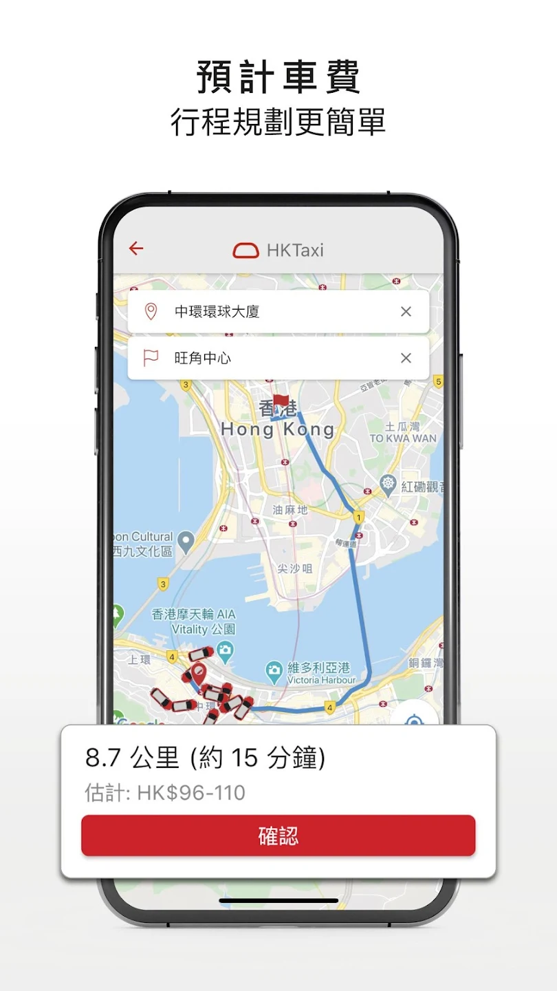 Call的App「HKTaxi」4.1起停運 轉會Uber享最多$500折扣優惠