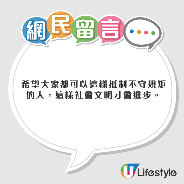 內地男學生燒充氣娃娃釀火警 背後原因及校園告示惹笑網民