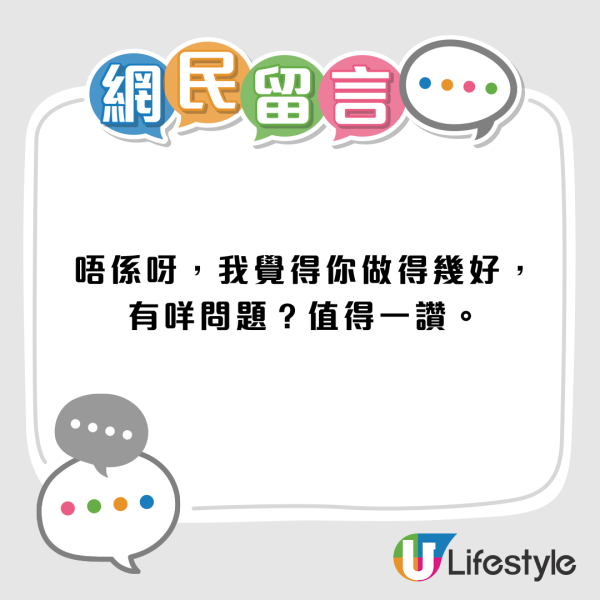 深水埗婆婆呻被騙錢要瞓街！善心港男送大疊利是加$500！網民認出為慣犯！