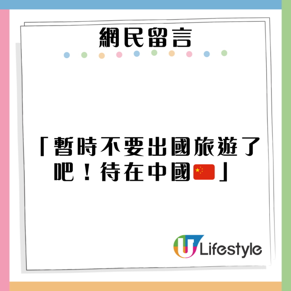 大S離世|遊日必備7大防流感物品 專家提醒日本旅行平安藥包清單