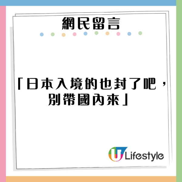 大S離世|遊日必備7大防流感物品 專家提醒日本旅行平安藥包清單