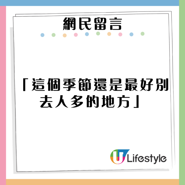 大S離世|遊日必備7大防流感物品 專家提醒日本旅行平安藥包清單
