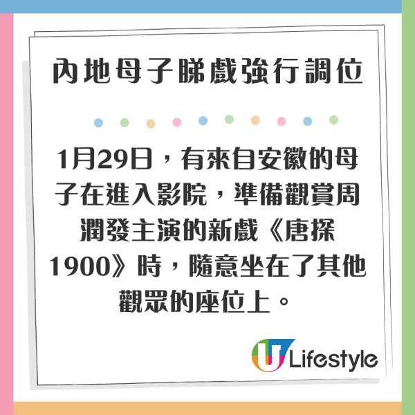內地男學生燒充氣娃娃釀火警 背後原因及校園告示惹笑網民