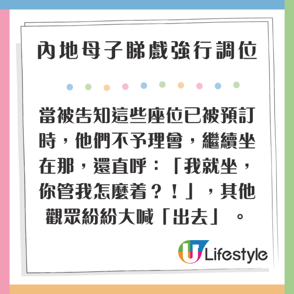 內地男學生燒充氣娃娃釀火警 背後原因及校園告示惹笑網民