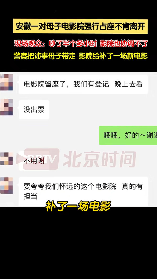 內地男學生燒充氣娃娃釀火警 背後原因及校園告示惹笑網民