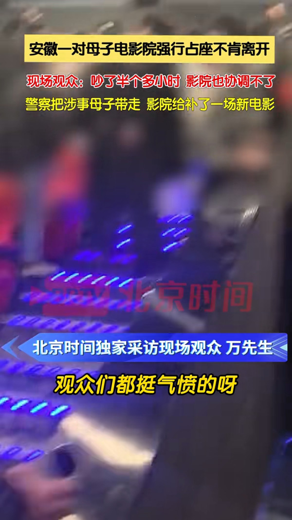 內地男學生燒充氣娃娃釀火警 背後原因及校園告示惹笑網民