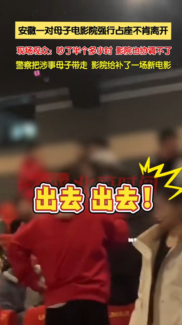 內地男學生燒充氣娃娃釀火警 背後原因及校園告示惹笑網民