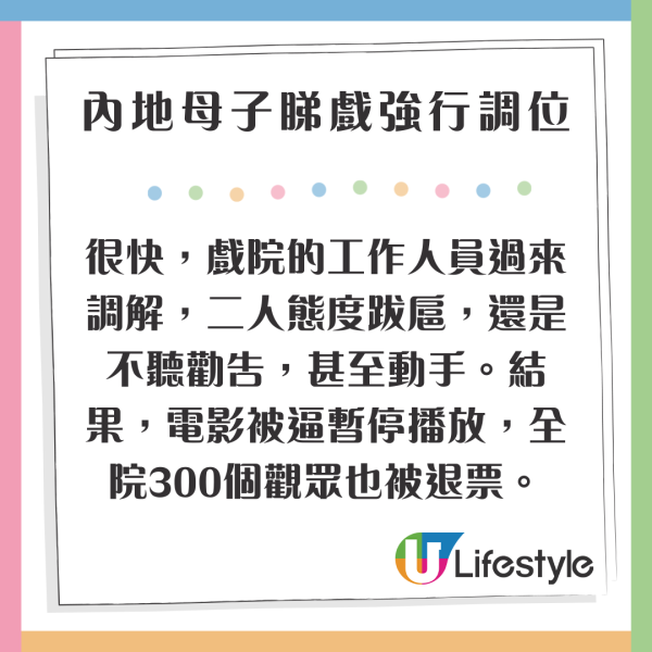 內地男學生燒充氣娃娃釀火警 背後原因及校園告示惹笑網民