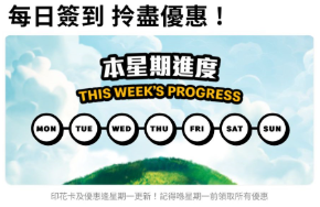 麥當勞優惠｜2大特別優惠 免費升級大薯條/大汽水 即睇詳情!