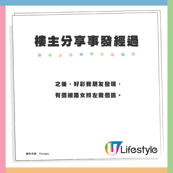 港人機場行李輸送帶等篋險被偷！行李部前職員爆1大秘聞：好多機場老鼠