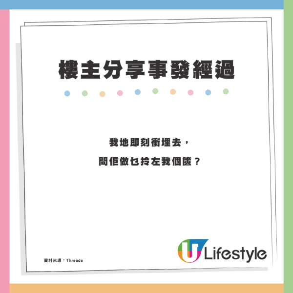 港人機場行李輸送帶等篋險被偷！行李部前職員爆1大秘聞：好多機場老鼠