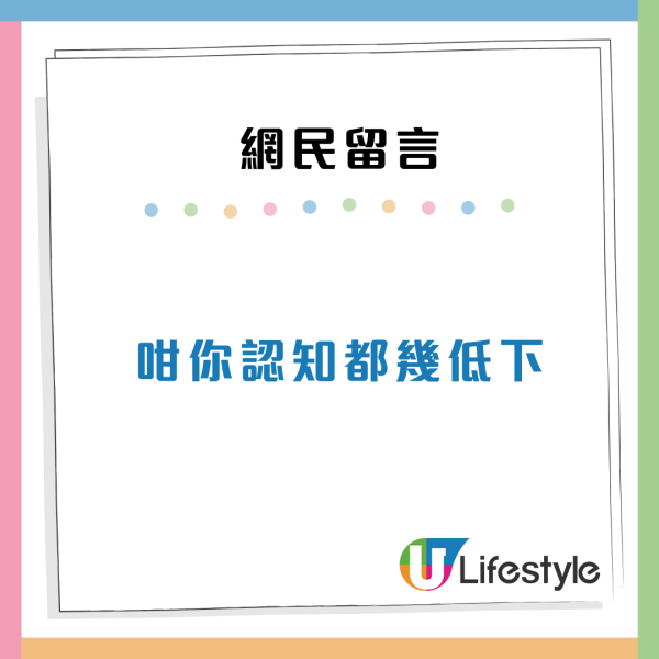 港人揭全港18區刻板印象！呢區出名多色魔/窮人？網民：成日被問係咪騎牛