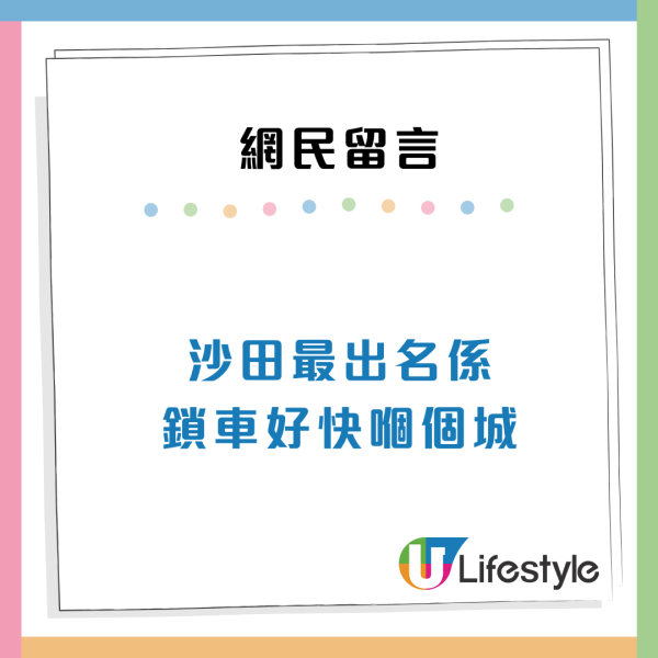 港人揭全港18區刻板印象！呢區出名多色魔/窮人？網民：成日被問係咪騎牛