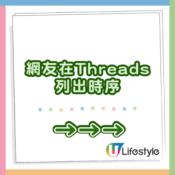 大S離世｜網民懷疑徐熙媛感染流感是被傳染？整理時間線矛頭疑指向黑人范范夫妻