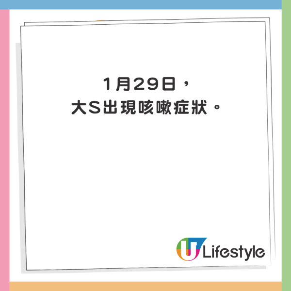 大S離世|遊日必備7大防流感物品 專家提醒日本旅行平安藥包清單