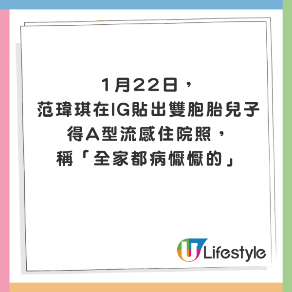 大S離世｜網民懷疑徐熙媛感染流感是被傳染？整理時間線矛頭疑指向黑人范范夫妻