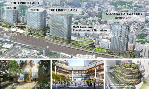 東京高輪GATEWAY CITY 3月開幕!佔地逾84萬米 設大型商場/JW萬豪酒店/隈研吾設計文化設施