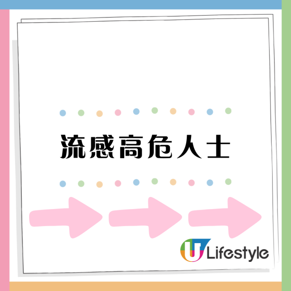 五旬婦遊日染甲流回港入ICU! 專家：日本流感爆發強度超香港 6類人高危要注意