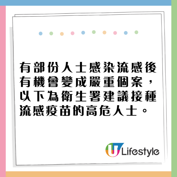 五旬婦遊日染甲流回港入ICU! 專家：日本流感爆發強度超香港 6類人高危要注意