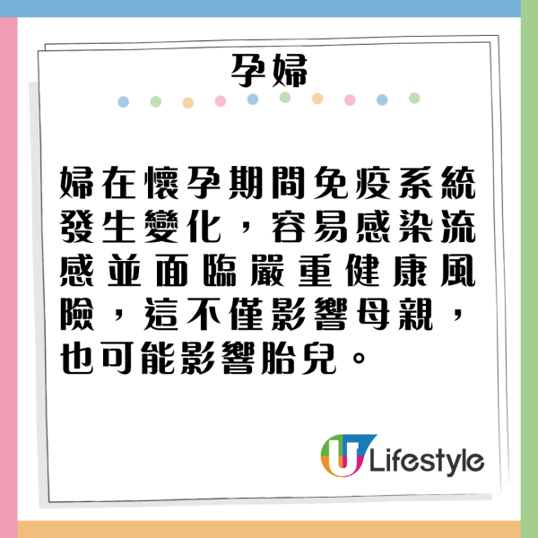 五旬婦遊日染甲流回港入ICU! 專家：日本流感爆發強度超香港 6類人高危要注意