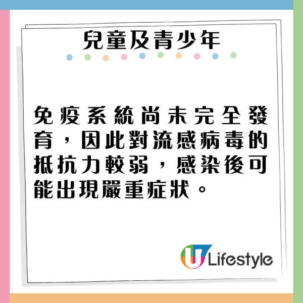 日本流感|專家憂港人外遊回港推高本地流感個案 呼籲外遊前最好帶備一物!