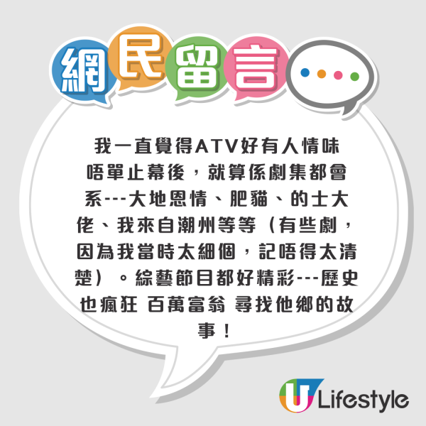 陳啟泰發福兼髮線後移被指斷崖式衰老！網民稱撞樣一男藝人！曾分享親友以飲尿療法醫病