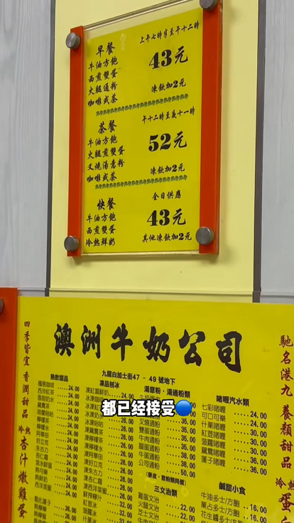 小紅書女中環食5兩餸飯 震驚網民：不如我辭職每天煮給你 