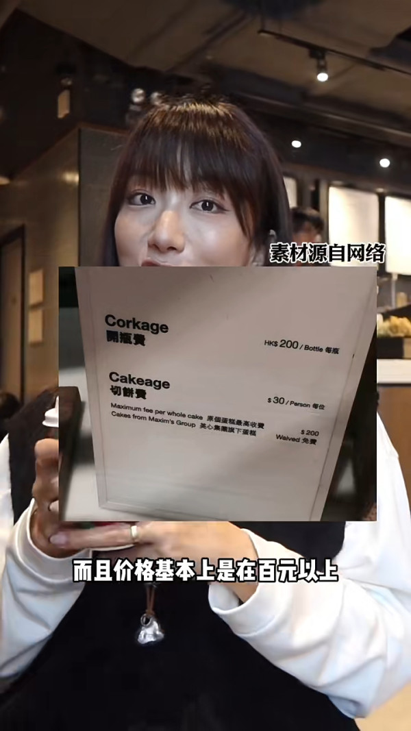內地女被港女溫馨提醒1件小事！霎時超感動嘆「香港人信得過」