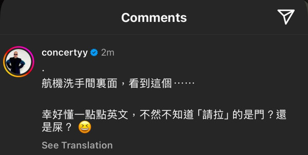 泳兒飛英國與黃偉文聚會 被指撞樣木乃伊：可能係我前世 