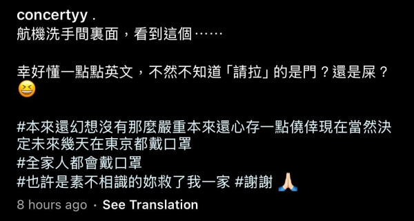 泳兒飛英國與黃偉文聚會 被指撞樣木乃伊：可能係我前世 