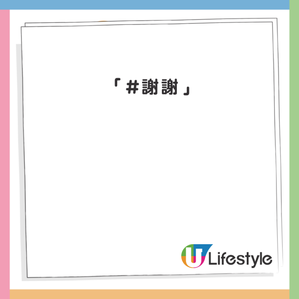 泳兒飛英國與黃偉文聚會 被指撞樣木乃伊：可能係我前世 