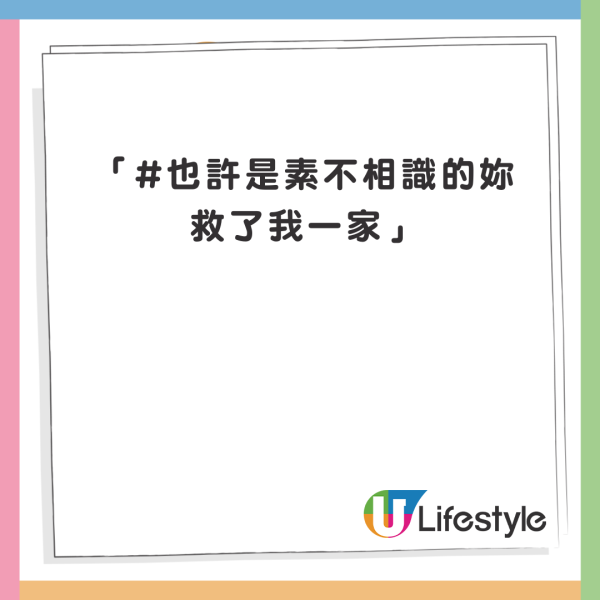 泳兒飛英國與黃偉文聚會 被指撞樣木乃伊：可能係我前世 