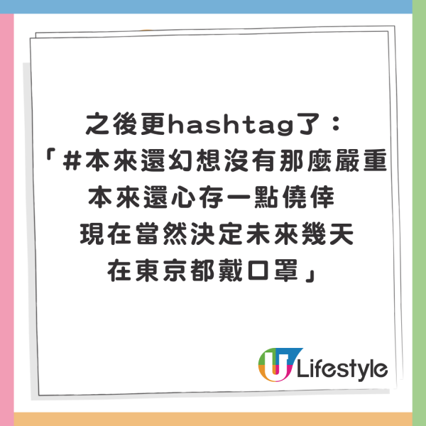 黃偉文遊日IG言論疑抽水大S惹爭議 急刪tag仍遭網民圍剿 ：積下口德