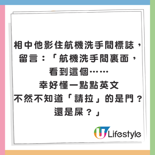 黃偉文遊日IG言論疑抽水大S惹爭議 急刪tag仍遭網民圍剿 ：積下口德