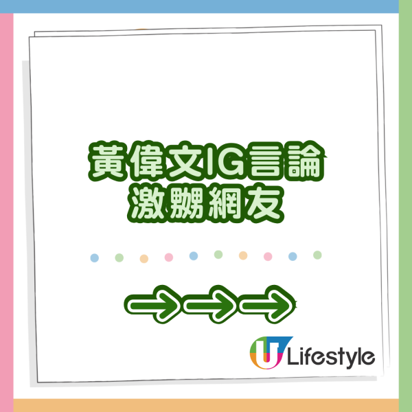 黃偉文遊日IG言論疑抽水大S惹爭議 急刪tag仍遭網民圍剿 ：積下口德