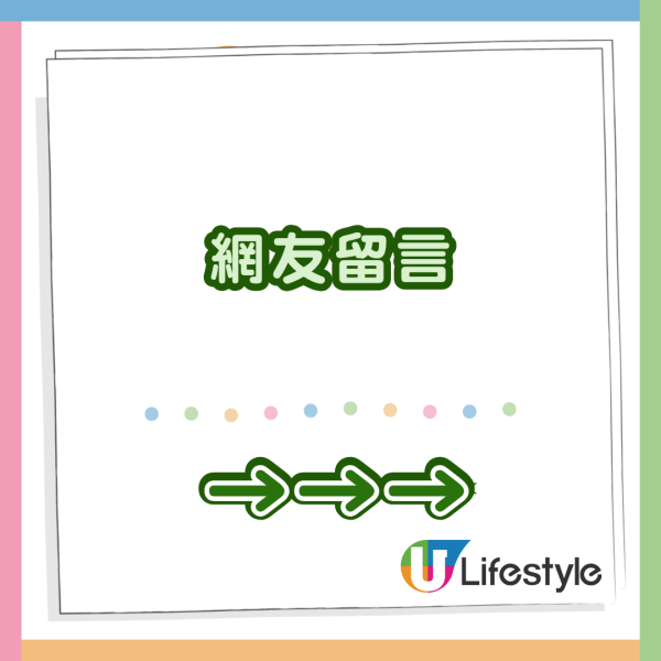 黃偉文遊日IG言論疑抽水大S惹爭議 急刪tag仍遭網民圍剿 ：積下口德