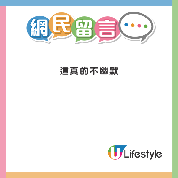 泳兒飛英國與黃偉文聚會 被指撞樣木乃伊：可能係我前世 