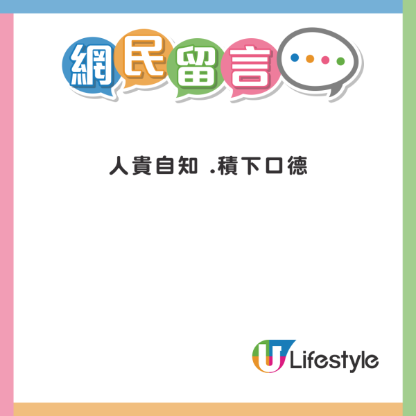 泳兒飛英國與黃偉文聚會 被指撞樣木乃伊：可能係我前世 