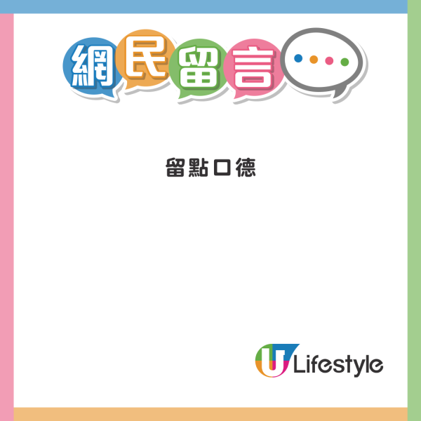 泳兒飛英國與黃偉文聚會 被指撞樣木乃伊：可能係我前世 