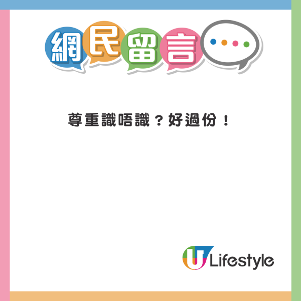 黃偉文遊日IG言論疑抽水大S惹爭議 急刪tag仍遭網民圍剿 ：積下口德