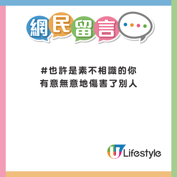 黃偉文遊日IG言論疑抽水大S惹爭議 急刪tag仍遭網民圍剿 ：積下口德