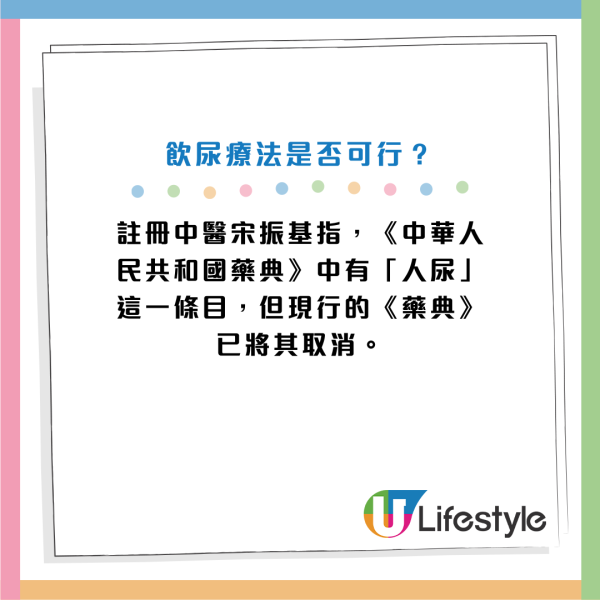 陳啟泰發福兼髮線後移被指斷崖式衰老！網民稱撞樣一男藝人！曾分享親友以飲尿療法醫病