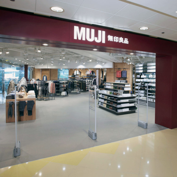 無印良品東港城店3月營業，圖片來源︰Facebook@MUJI Hong Kong & Macao。