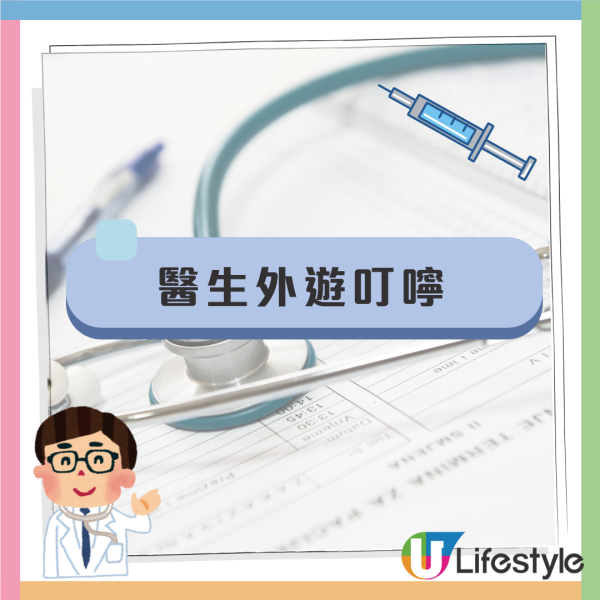 大S離世｜衞生署：28日已錄得199宗成人流感需入ICU個案／10款增免疫力湯水食譜