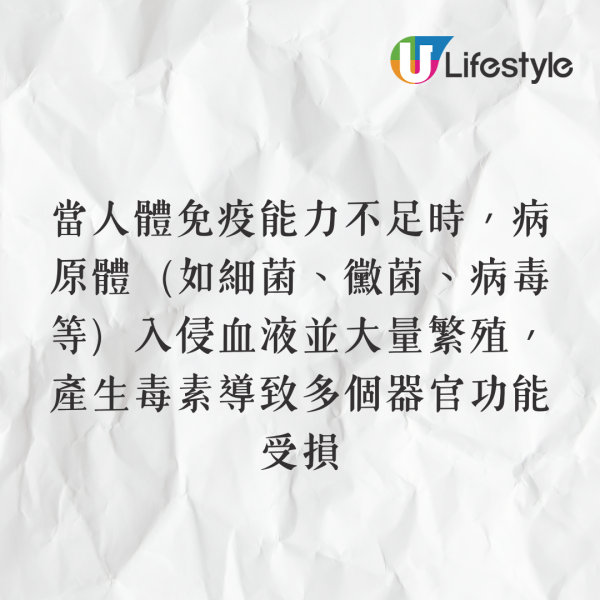 大S離世｜驚傳大S真實死因並非肺炎而是敗血症？醫生親解釋原因 什麼是葉克膜？