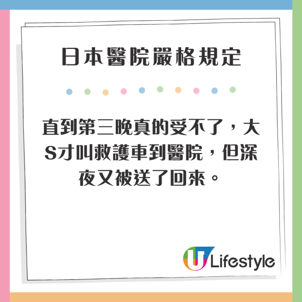 大S為何無法直接送到大醫院？ 日醫生揭2大嚴格規定 恐拖累救治速度 