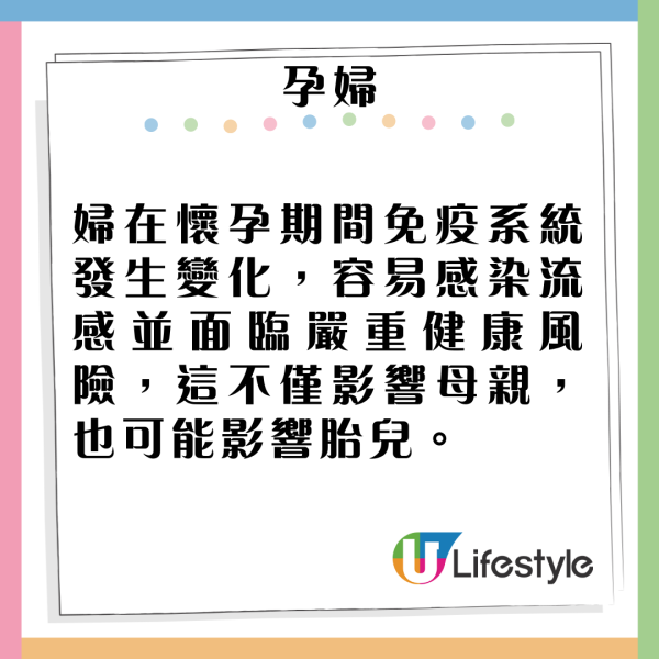 日本流感|專家憂港人外遊回港推高本地流感個案 呼籲外遊前最好帶備一物!